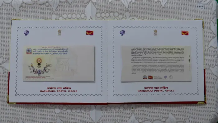 दावणगेरे में ब्रह्माकुमारीज की स्वर्ण जयंती पर पोस्टल एनवेलप का ऐतिहासिक विमोचन