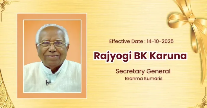 राजयोगी ब्रह्माकुमार करूणा भाई जी ब्रह्माकुमारी संस्थान के नए महासचिव नियुक्त