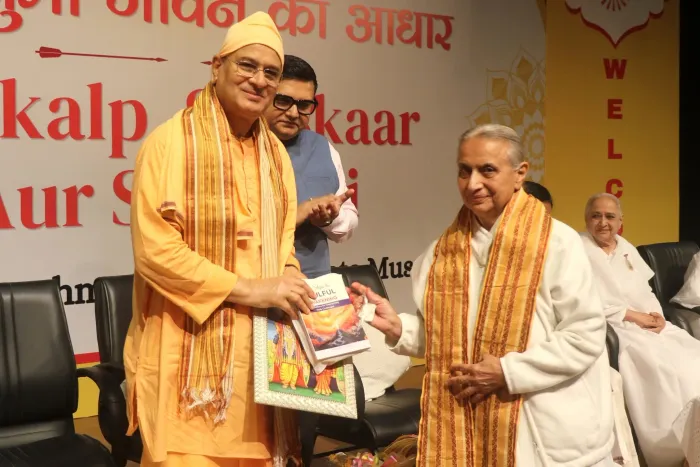 कोलकाता में ब्रह्माकुमारीज़ द्वारा ‘खुशनुमा जीवन का आधार संकल्प, संस्कार और संस्कृति’ विषय पर विशेष कार्यक्रम आयोजित — gallery photo 4