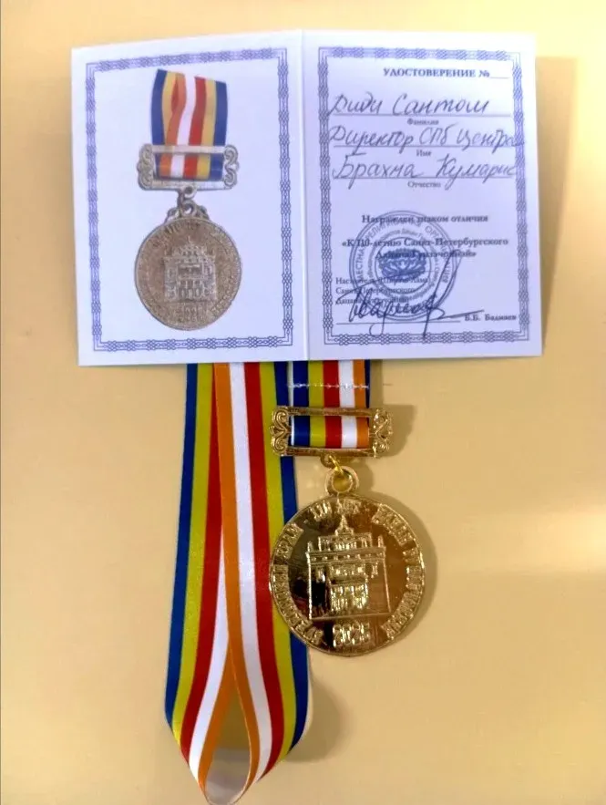 Rajyogini BK Santosh Didi Receives Two Prestigious Awards in St. Petersburg, Russia — gallery photo 4