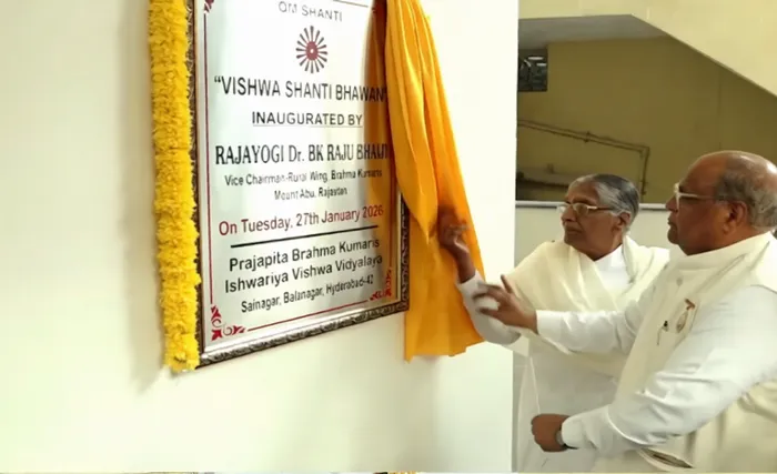 बालानगर में नवनिर्मित ‘विश्व शांति भवन’ का भव्य लोकार्पण, 33 वर्षों की ईश्वरीय सेवा की स्वर्ण यात्रा का साक्षी — phot… बालानगर में नवनिर्मित ‘विश्व शांति भवन’ का भव्य लोकार्पण, 33 वर्षों की ईश्वरीय सेवा की स्वर्ण यात्रा का साक्षी — photo gallery 1