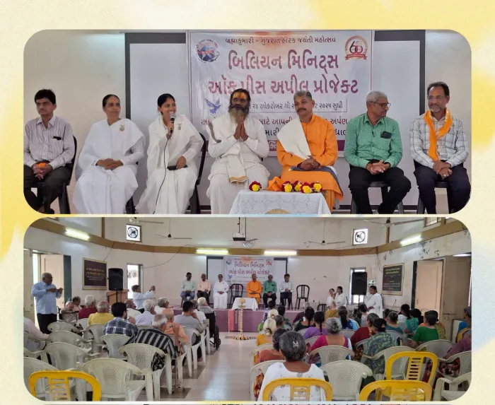 Billion Minutes of Peace Program Organized by Brahma Kumaris Umreth Centre
