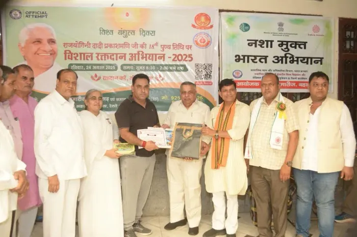 दादी प्रकाशमणि जी की 18वीं स्मृति दिवस पर बहादुरगढ़ में विशाल रक्तदान शिविर आयोजित