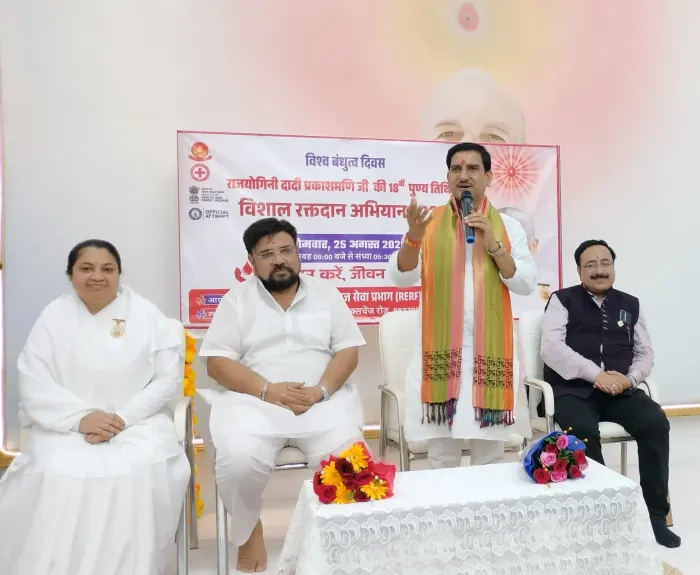 विश्व बंधुत्व दिवस पर बिलासपुर में उमड़ा रक्तवीरों का सैलाब : केंद्रीय राज्य आवासन एवं शहरी विकास मंत्री भ्राता तोखन साहू जी ने किया शुभारम्भ