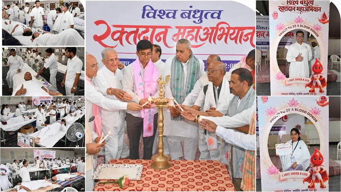 ब्रह्माकुमारीज़ मुख्यालय शांतिवन से रक्तदान महाअभियान का शुभारंभ, 1 लाख यूनिट रक्त संग्रह का लक्ष्य ब्रह्माकुमारीज़ मुख्यालय शांतिवन से रक्तदान महाअभियान का शुभारंभ, 1 लाख यूनिट रक्त संग्रह का लक्ष्य