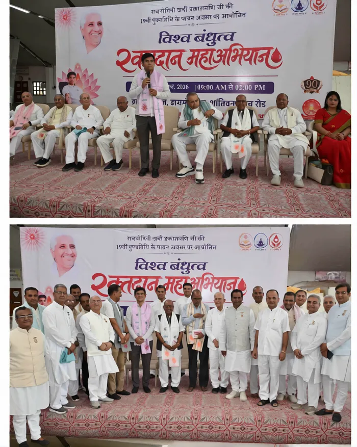 ब्रह्माकुमारीज़ मुख्यालय शांतिवन से रक्तदान महाअभियान का शुभारंभ, 1 लाख यूनिट रक्त संग्रह का लक्ष्य — gallery photo 9