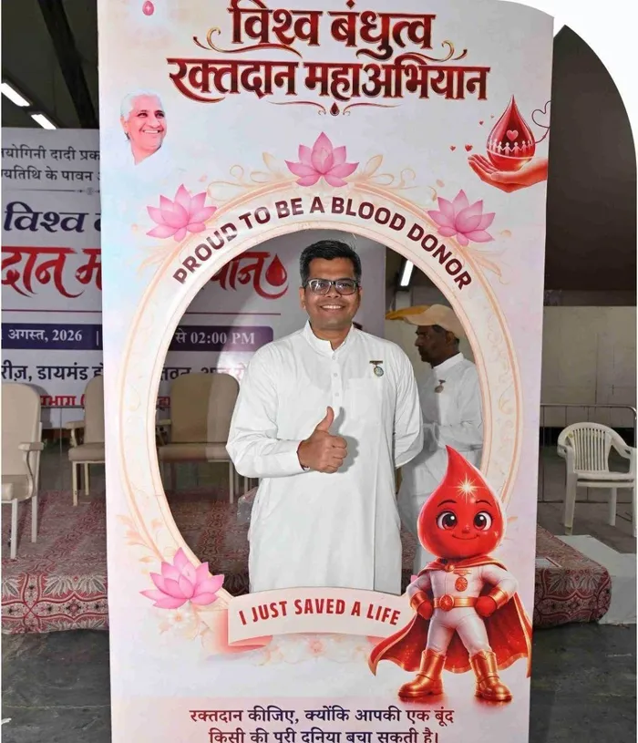 ब्रह्माकुमारीज़ मुख्यालय शांतिवन से रक्तदान महाअभियान का शुभारंभ, 1 लाख यूनिट रक्त संग्रह का लक्ष्य — photo gallery 4 ब्रह्माकुमारीज़ मुख्यालय शांतिवन से रक्तदान महाअभियान का शुभारंभ, 1 लाख यूनिट रक्त संग्रह का लक्ष्य — photo gallery 4