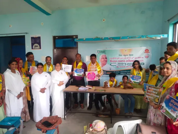 पर्यावरण संरक्षण एवं रक्तदान महाअभियान की पूर्व जानकारी हेतु विशेष कार्यक्रम