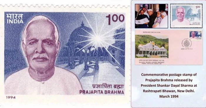 Brahma baba Stamp Release.jpg