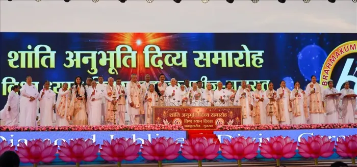 ब्रह्माकुमारीज़ अहमदाबाद गुजरात की हीरक जयंती पर भव्य शांति अनुभूति दिव्य समारोह -ऐतिहासिक सामूहिक राजयोग ध्यान