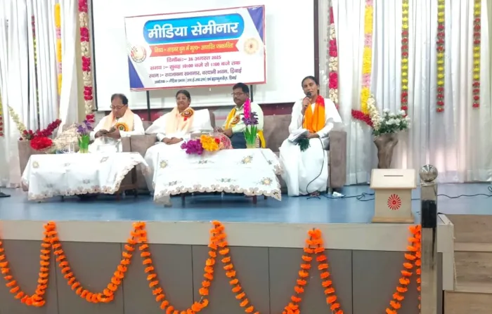 बुलंदशहर में मीडिया सेमिनार में मूल्य आधारित पत्रकारिता की भूमिका पर प्रकाश