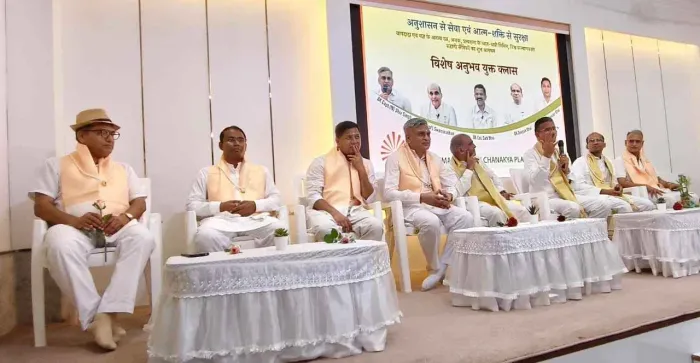 Uplifting Session on Service through Discipline & Safety through Inner Power