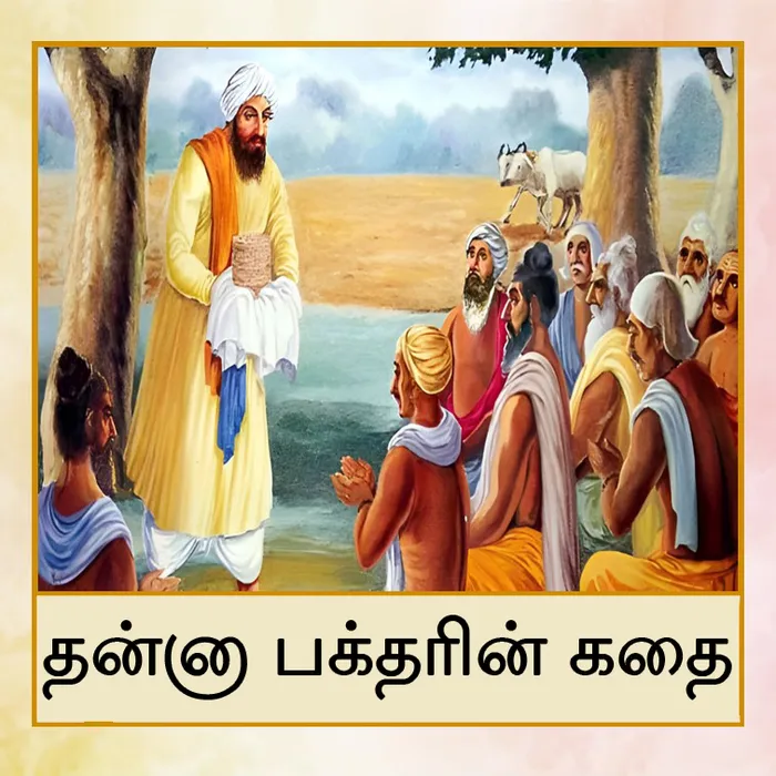 DHANNA BHAKTAR TA.jpg