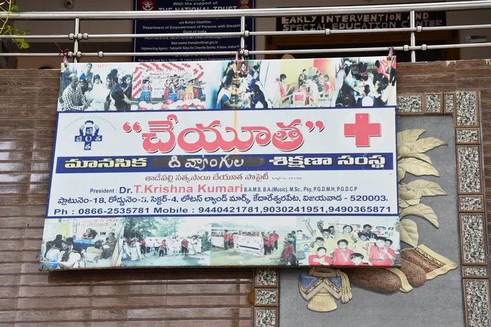 Divyangjan Seva Campaign Concludes in Vijayawada, Reaching 1,000 Divyang Students — gallery photo 12