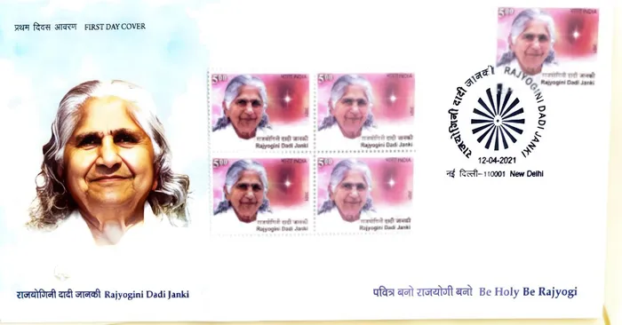 Dadi Janki Stamp Release (12 April 21.jpg