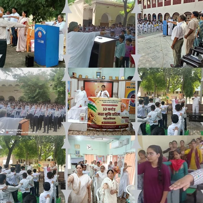 तोशाम में विश्व बंधुत्व दिवस पर 5500 से अधिक विद्यार्थियों ने ली नशामुक्ति की प्रतिज्ञा — gallery photo 1