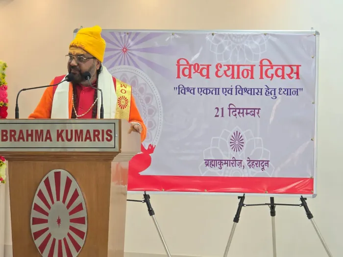 देहरादून में विश्व ध्यान दिवस पर विश्व एकता एवं विश्वास हेतु ध्यान विषयक विचार सम्मेलन आयोजित — gallery photo 3