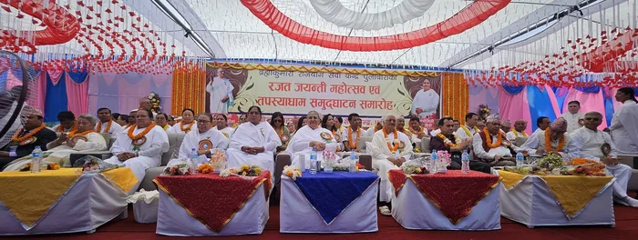 Dhulabari Celebrates Grand Silver Jubilee and Inaugurates Char Dham & Tapasya Dham