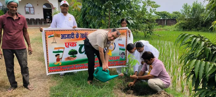 “एक पेड़ मां के नाम” – प्रमोद भानुभूति संग्रहालय, सिमराही में वृक्षारोपण