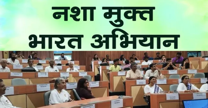 आईआईएम कोझिकोड में नशा मुक्त भारत अभियान के अंतर्गत ब्रह्माकुमारीज़ द्वारा आध्यात्मिक जागरूकता सत्र 