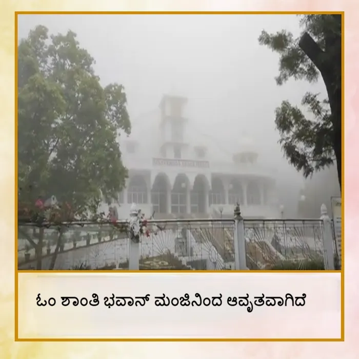 Foggy_Kan.jpg