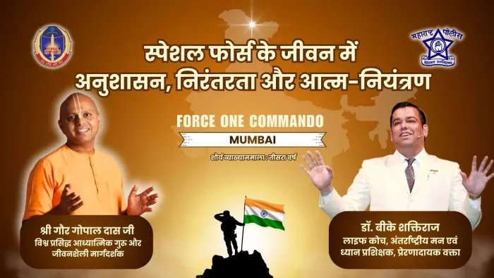 Transformative Session on Discipline & Self-Mastery for Force One Commandos, Mumbai