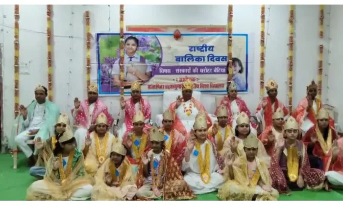 संस्कारों की धरोहर – भारत की बेटियां : राष्ट्रीय बालिका दिवस पर विशेष कार्यक्रम, गाडरवारा