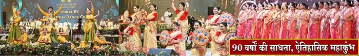 ब्रह्माकुमारीज़ के 90वें स्थापना वर्ष पर ग्लोबल समिट 2026 एवं नवदशोत्सव का भव्य आयोजन – आध्यात्मिक जागृति से विश्व नव-निर्माण का वैश्विक संकल्प — gallery photo 9