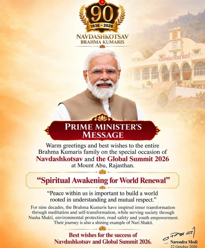 Hon’ble Prime Minister Narendra Modi Extends Best Wishes on Navdashkotsav and Global Summit 2026 — gallery photo 2