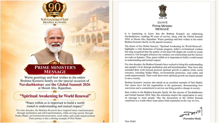 Hon’ble Prime Minister Narendra Modi Extends Best Wishes on Navdashkotsav and Global Summit 2026