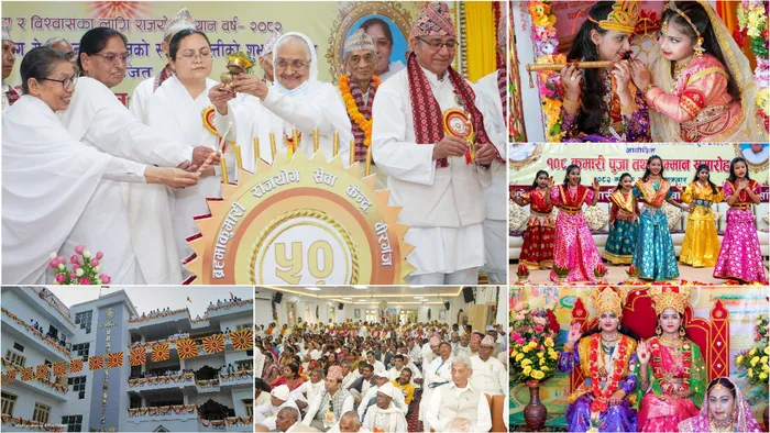 नेपाल–वीरगंज स्वर्ण जयंती: आध्यात्मिक सेवा के पाँच दशक का दिव्य उत्सव