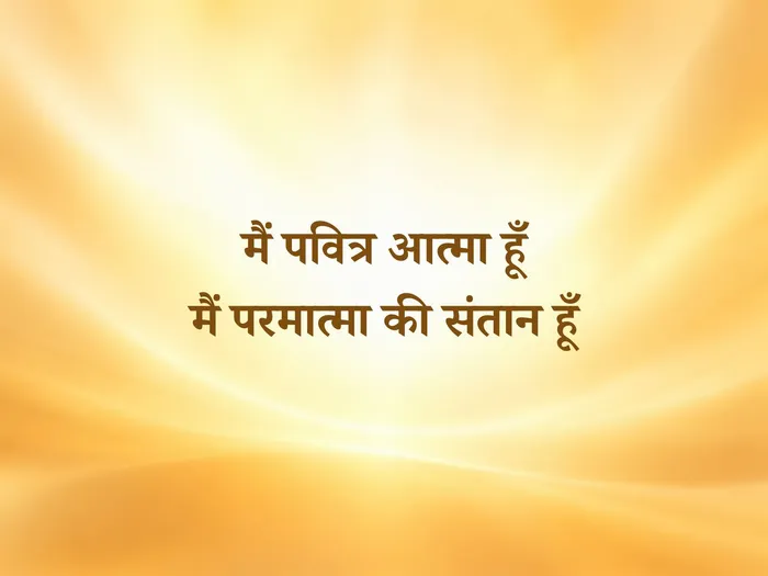 HIN Breaking the Cycle The Role of Meditation and Affirmations.jpg HIN Breaking the Cycle The Role of Meditation and Affirmations.jpg