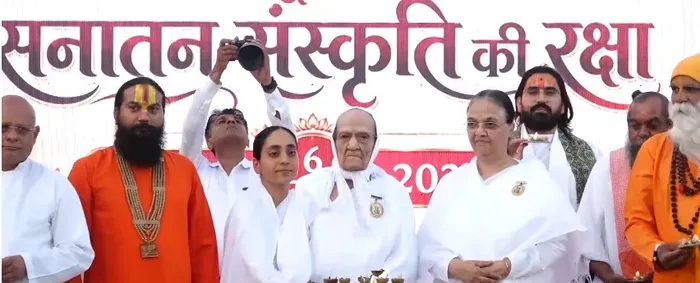 राजकोट हैप्पी विलेज रिट्रीट सेंटर में संत सम्मेलन एवं सनातन संस्कृति संरक्षण विषयक भव्य आयोजन