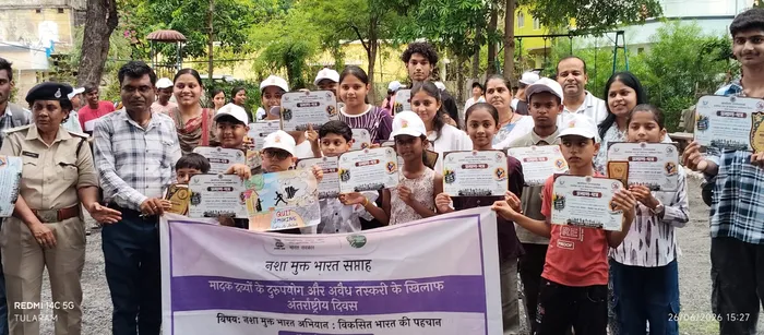 हरदा (मध्य प्रदेश) के वृद्ध आश्रम में नशा मुक्ति सप्ताह के समापन अवसर पर जागरूकता कार्यक्रम का आयोजन किया गया।