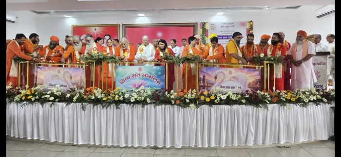 हरिद्वार में दिव्य संत सम्मेलन—वर्तमान समय की चुनौतियों के आध्यात्मिक समाधान का प्रेरक संदेश हरिद्वार में दिव्य संत सम्मेलन—वर्तमान समय की चुनौतियों के आध्यात्मिक समाधान का प्रेरक संदेश