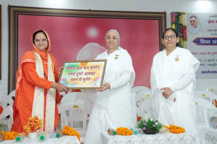 हरिद्वार में दिव्य संत सम्मेलन—वर्तमान समय की चुनौतियों के आध्यात्मिक समाधान का प्रेरक संदेश — photo gallery 5 हरिद्वार में दिव्य संत सम्मेलन—वर्तमान समय की चुनौतियों के आध्यात्मिक समाधान का प्रेरक संदेश — photo gallery 5