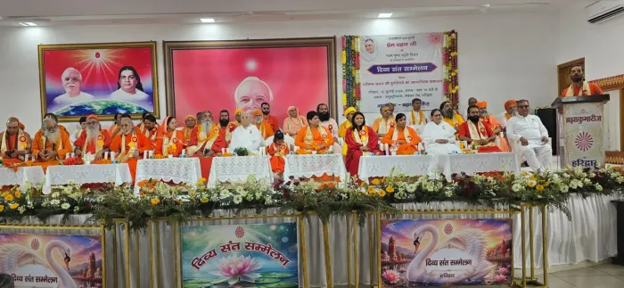 हरिद्वार में दिव्य संत सम्मेलन—वर्तमान समय की चुनौतियों के आध्यात्मिक समाधान का प्रेरक संदेश — photo gallery 3 हरिद्वार में दिव्य संत सम्मेलन—वर्तमान समय की चुनौतियों के आध्यात्मिक समाधान का प्रेरक संदेश — photo gallery 3