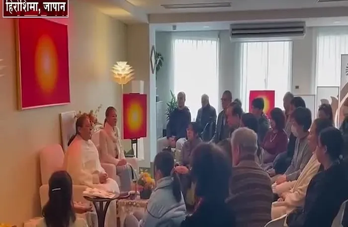 हिरोशिमा पीस मेडिटेशन स्पेस, जापान में शांति और विश्व कल्याण के लिए विशेष कार्यक्रम