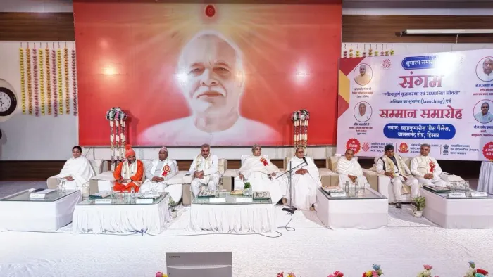 संगम–गौरवपूर्ण वृद्धावस्था एवं सम्मानित जीवन अभियान के अंतर्गत हिसार में भव्य सम्मान समारोह का आयोजन