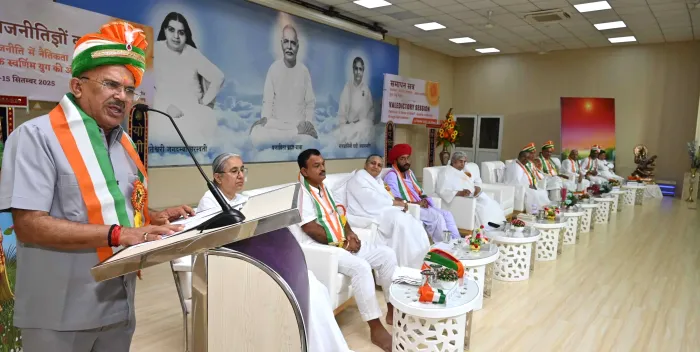 आबूरोड-राजनीतिज्ञ सेवा प्रभाग के चार दिवसीय सम्मेलन का समापन 