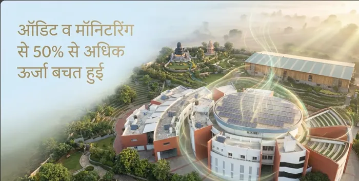 Jagdamba Bhawan 2025-267.png