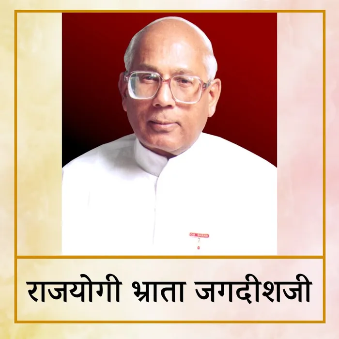 Jagdish bhaii - Hin.jpg