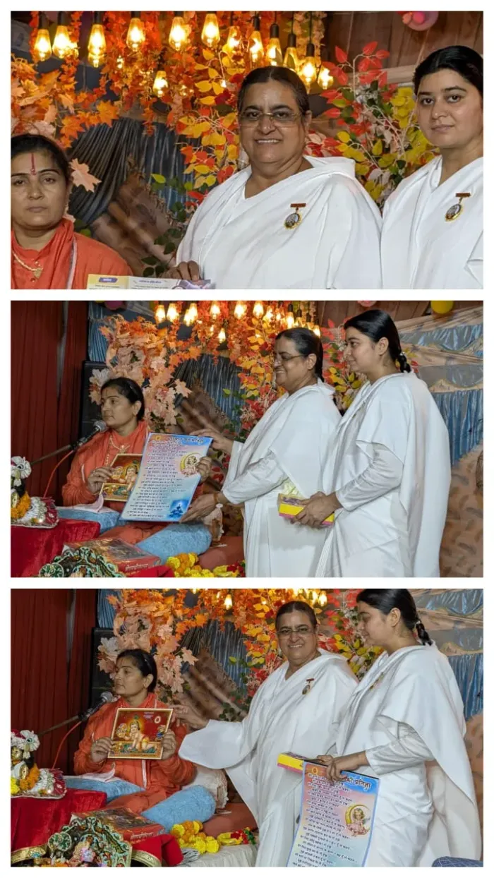 श्री राम कथा एवं जन्माष्टमी महोत्सव – दिल्ली रोहिणी सेक्टर-21