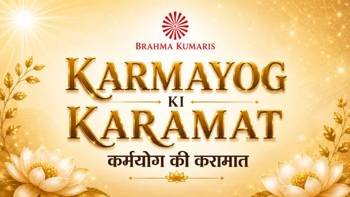 Experiencing the Power of Karmayog: Special Session in Kolkata event at Brahma Kumaris - Rajyoga Bhawan, Kolkata