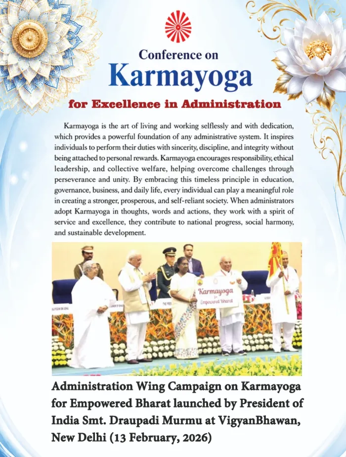 Brahma Kumaris to Organise ‘Karmayoga for Excellence in Administration’ Conference at Abu Road