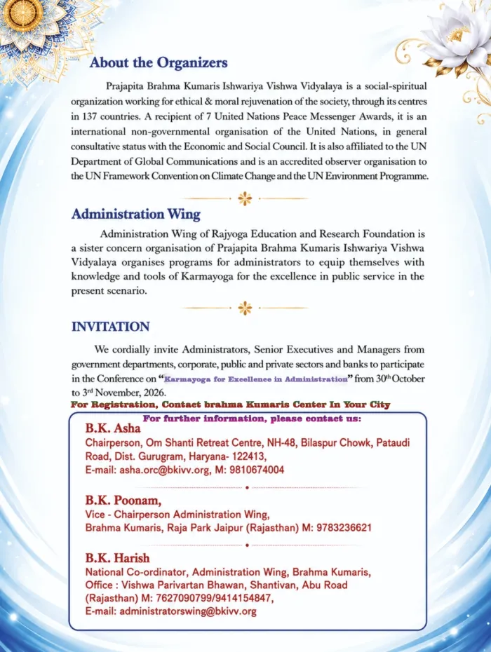 Brahma Kumaris to Organise ‘Karmayoga for Excellence in Administration’ Conference at Abu Road