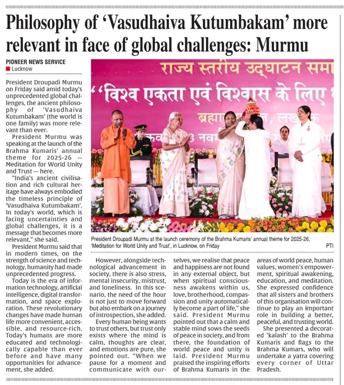 लखनऊ बना आध्यात्मिक ऊर्जा का केंद्र: राष्ट्रपति मुर्मु जी ने जगाया एकता और विश्वास का प्रकाश — gallery photo 12