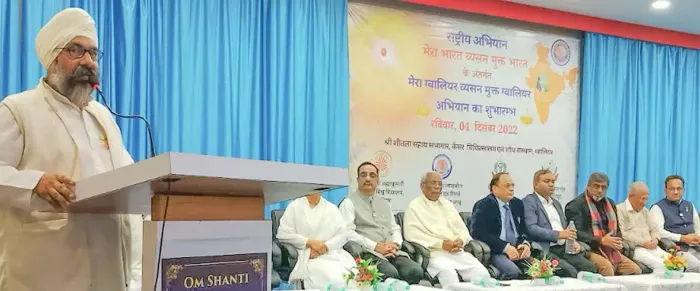 Highlighting landmark conferences and national gatherings that strengthened collaboration for a drug-free India