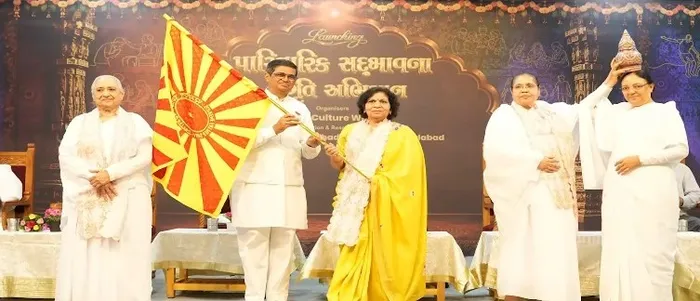 गुजरात में राज्य स्तरीय ‘पारिवारिक सद्भावना जागृति अभियान’ का भव्य शुभारंभ — photo gallery 1 गुजरात में राज्य स्तरीय ‘पारिवारिक सद्भावना जागृति अभियान’ का भव्य शुभारंभ — photo gallery 1
