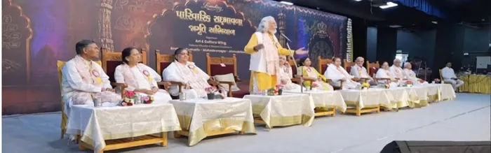 गुजरात में राज्य स्तरीय ‘पारिवारिक सद्भावना जागृति अभियान’ का भव्य शुभारंभ — photo gallery 3 गुजरात में राज्य स्तरीय ‘पारिवारिक सद्भावना जागृति अभियान’ का भव्य शुभारंभ — photo gallery 3